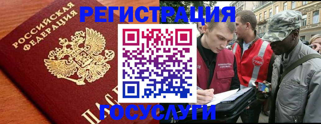 форма 3 в Анадыре